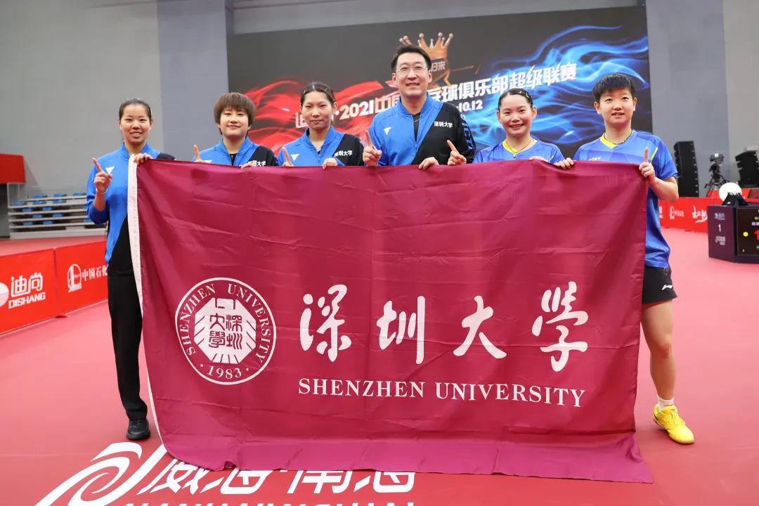 深大乒超俱樂部2021乒超摘銀、隊員孫穎莎蟬聯MVP,三進決賽無愧青春!