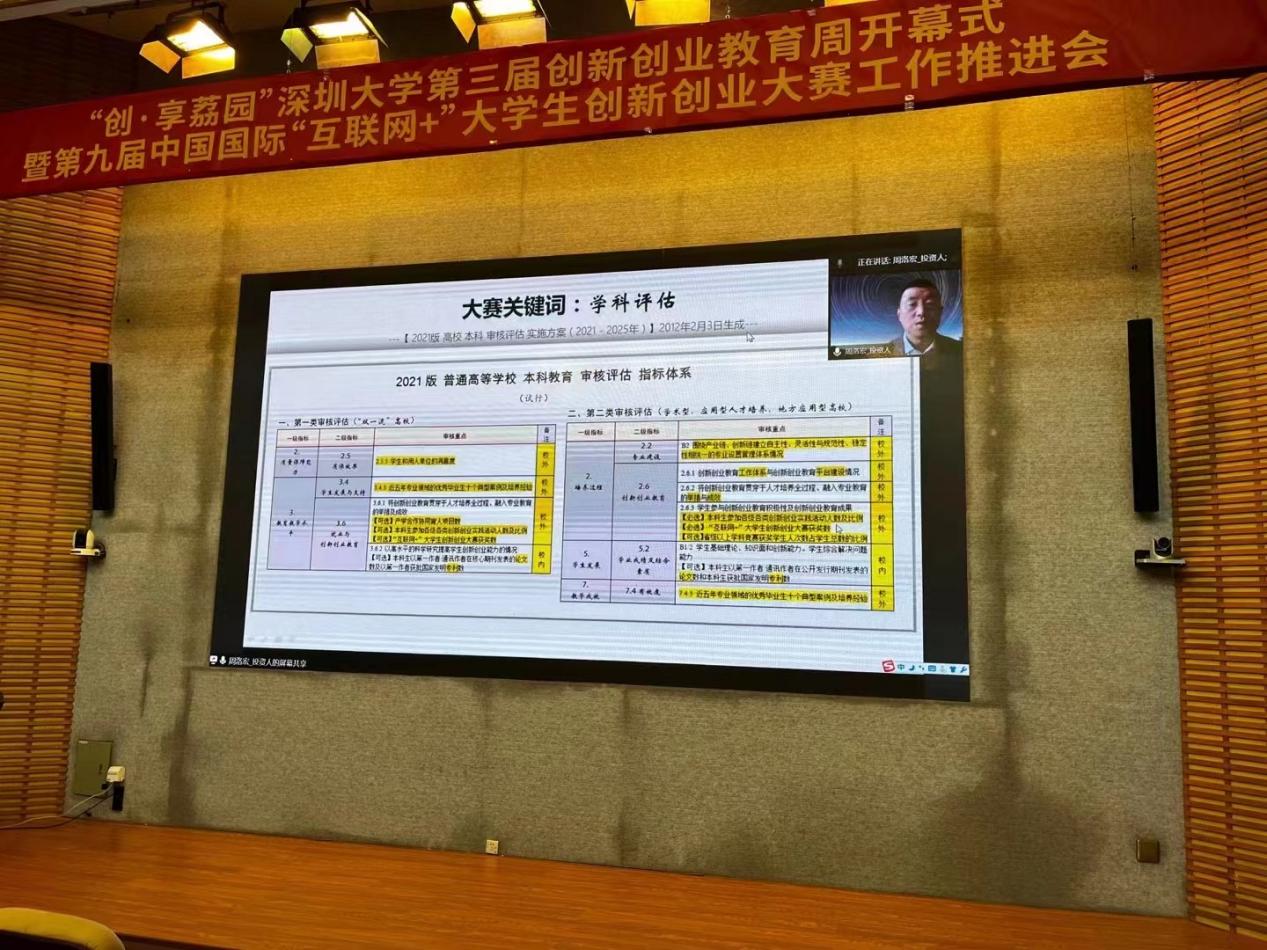 微信圖片_20221130135210