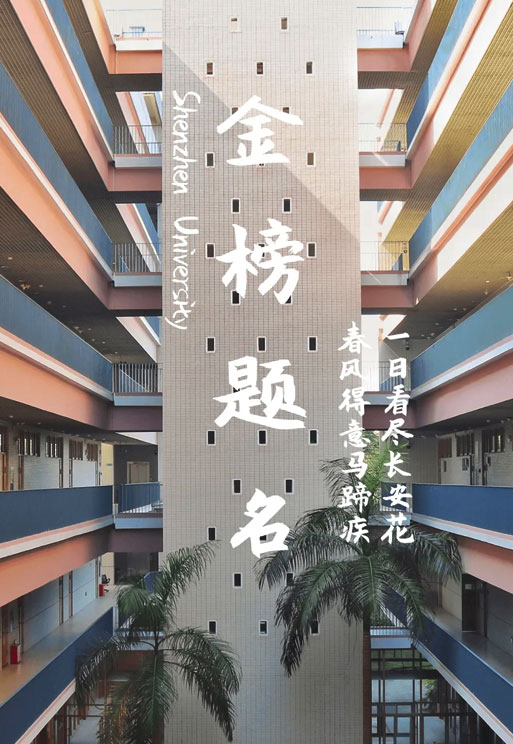 快來抽取荔園專屬許愿簽,一起開啟好運吧!